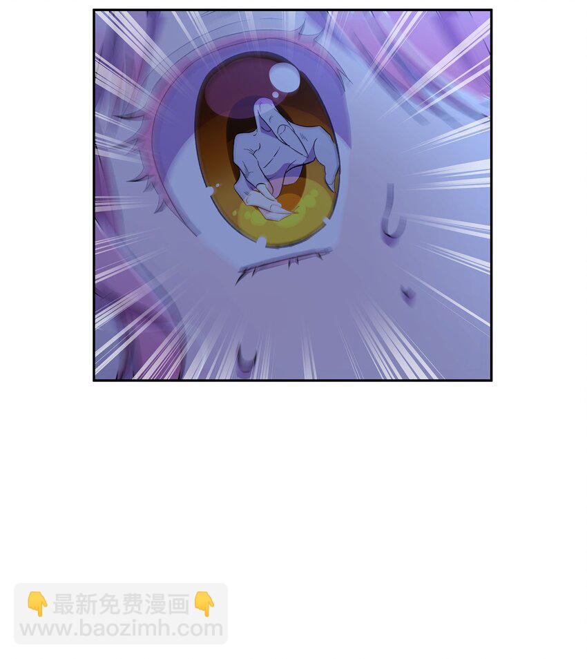 《伯爵之女驯服皇帝心腹的方法》10 黑色鸢尾花 第44页