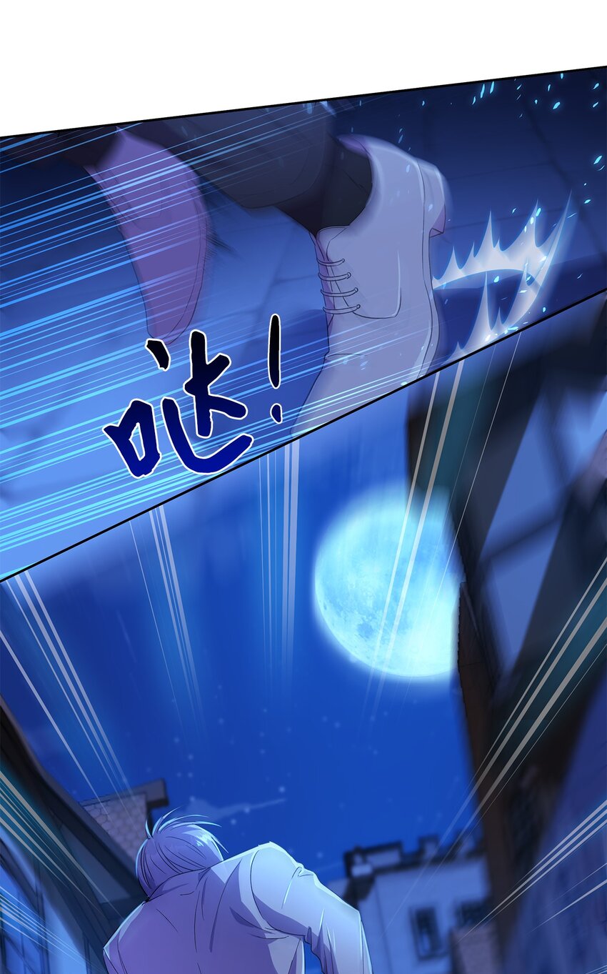 《伯爵之女驯服皇帝心腹的方法》10 黑色鸢尾花 第45页