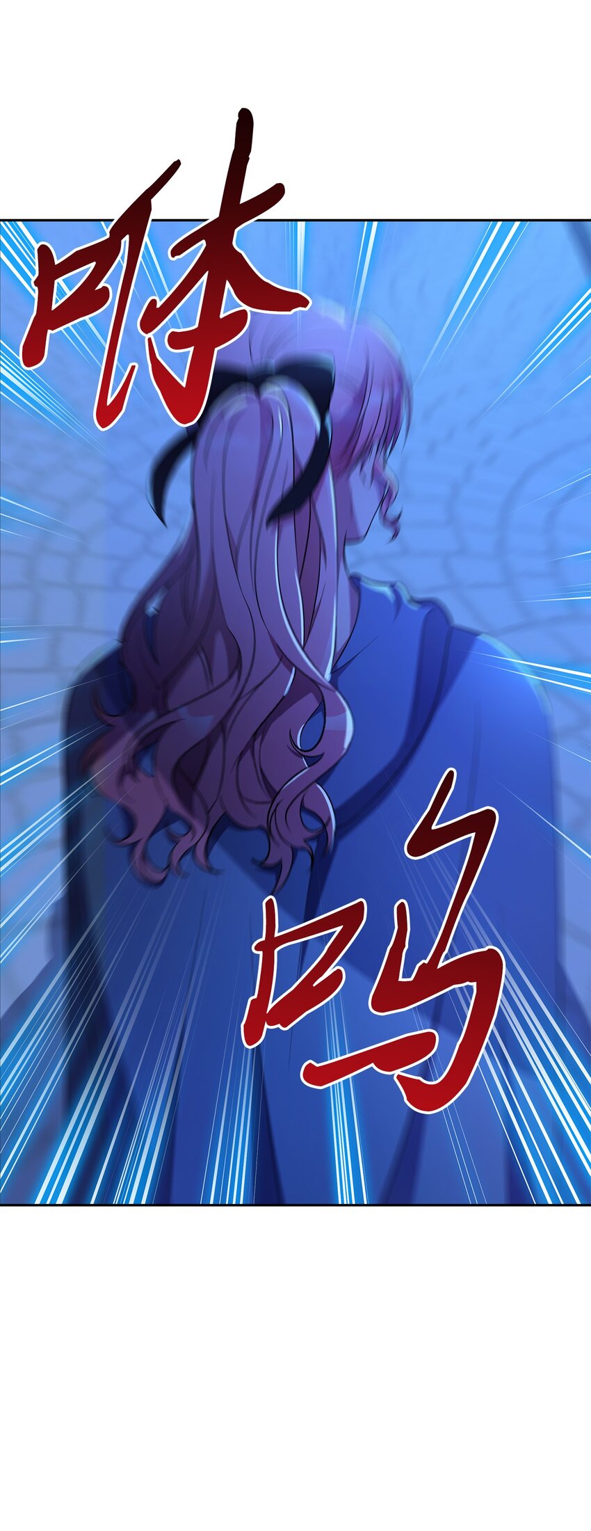 《伯爵之女驯服皇帝心腹的方法》11 怪物 第39页