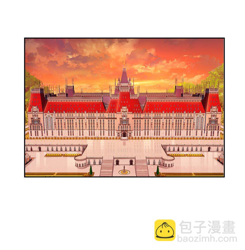 《伯爵之女驯服皇帝心腹的方法》14 皇子解围 第4页