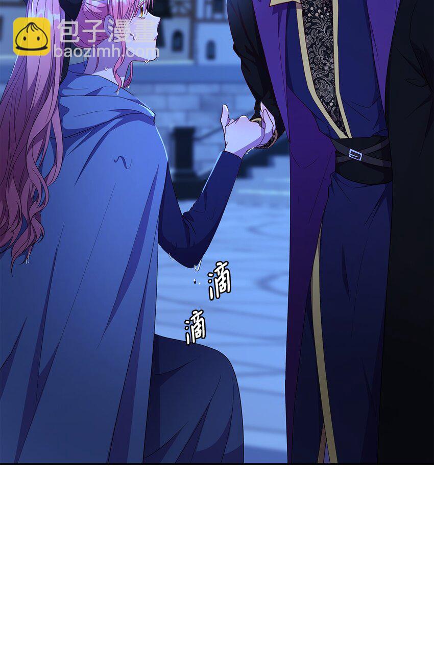 《伯爵之女驯服皇帝心腹的方法》12 去约会吧！ 第14页