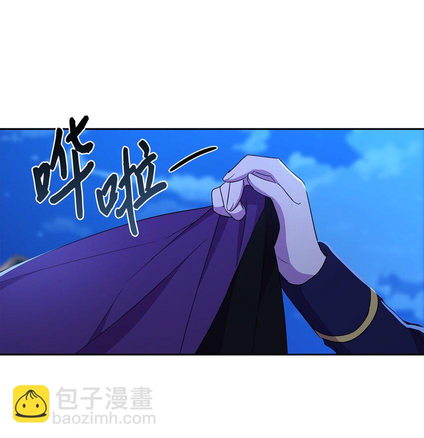 《伯爵之女驯服皇帝心腹的方法》12 去约会吧！ 第19页