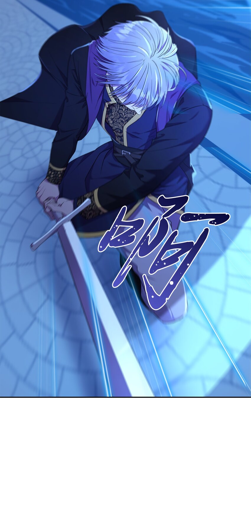 《伯爵之女驯服皇帝心腹的方法》12 去约会吧！ 第4页