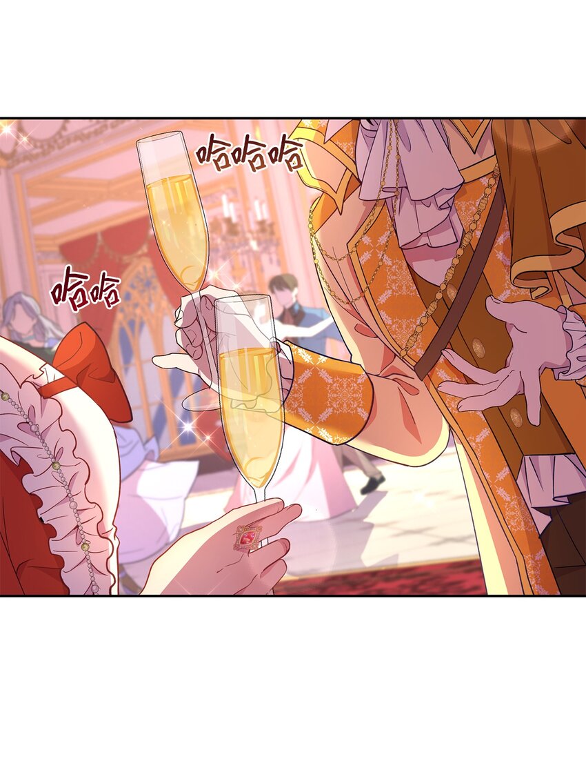 《伯爵之女驯服皇帝心腹的方法》15 意外之人 第4页