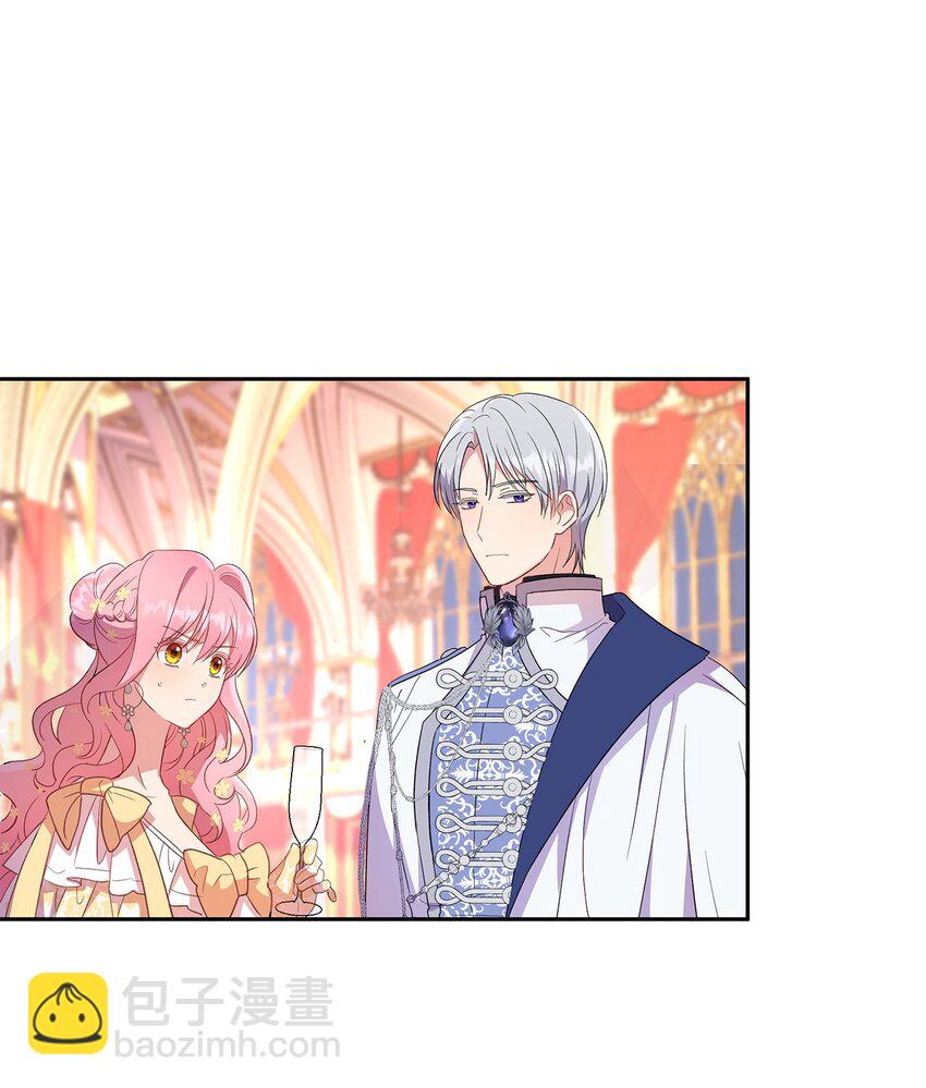 《伯爵之女驯服皇帝心腹的方法》16 引起兴趣 第23页