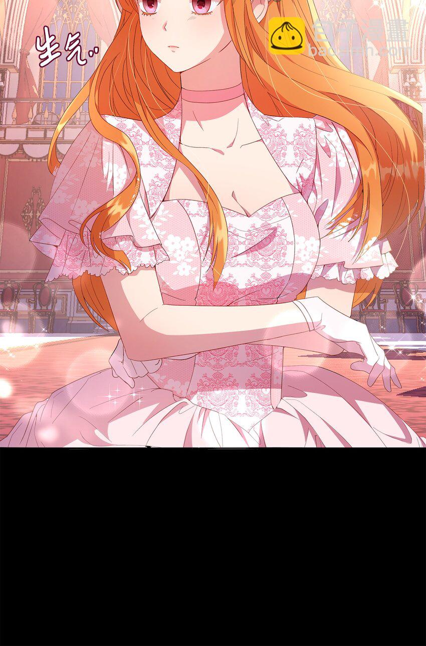 《伯爵之女驯服皇帝心腹的方法》16 引起兴趣 第43页