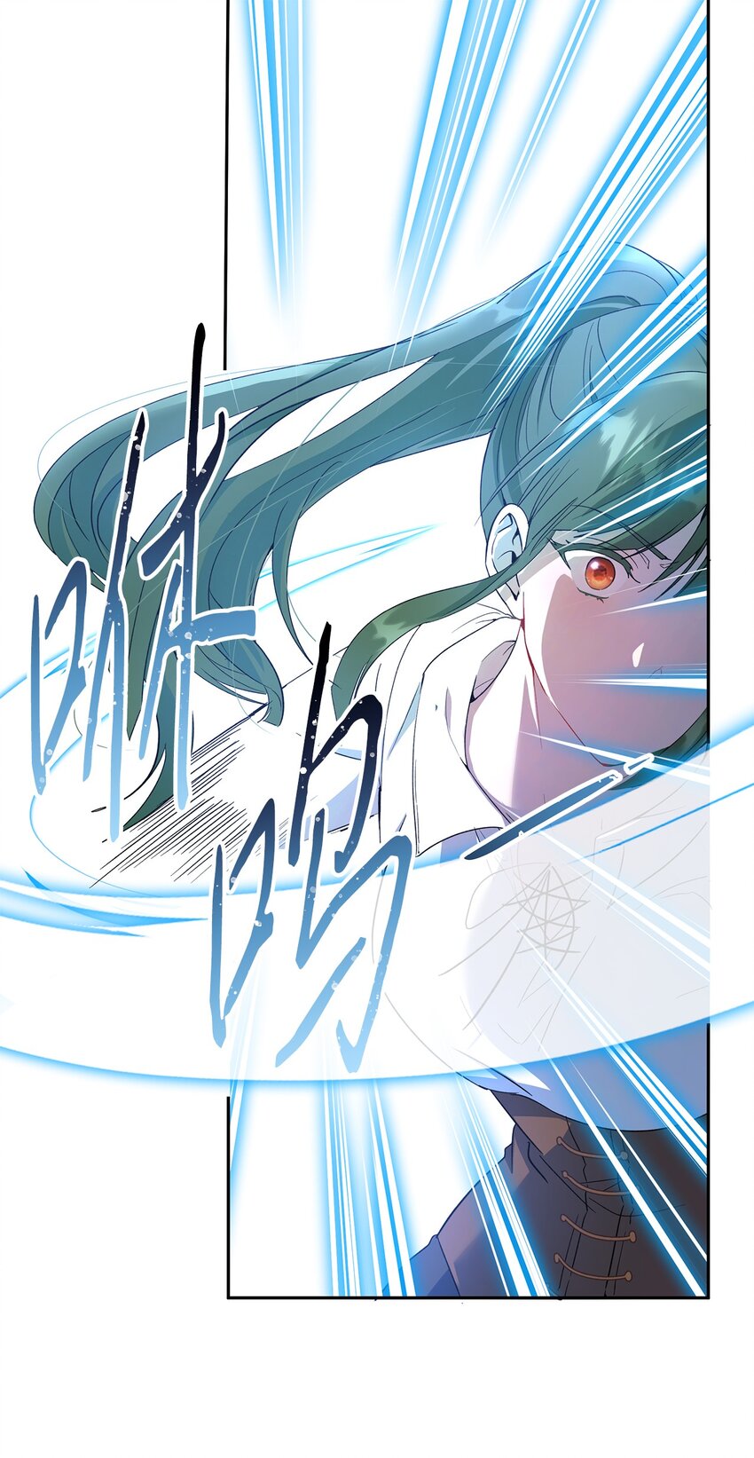 《伯爵之女驯服皇帝心腹的方法》18 只能带给她黑暗 第1页