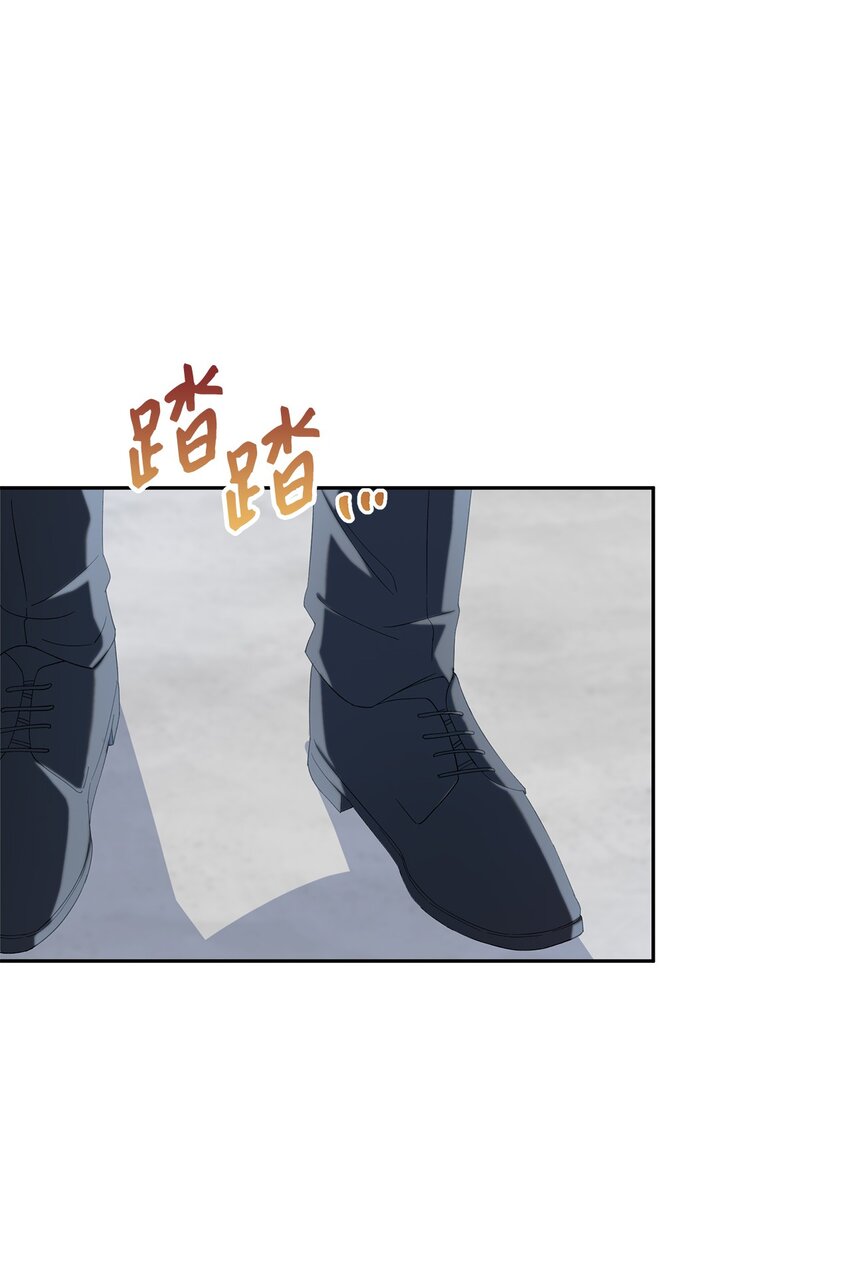 《伯爵之女驯服皇帝心腹的方法》19 视察领地 第14页
