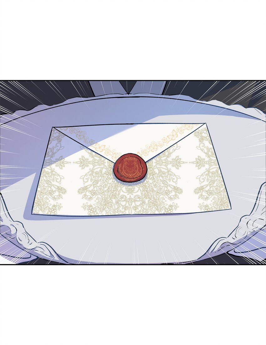 《伯爵之女驯服皇帝心腹的方法》19 视察领地 第17页