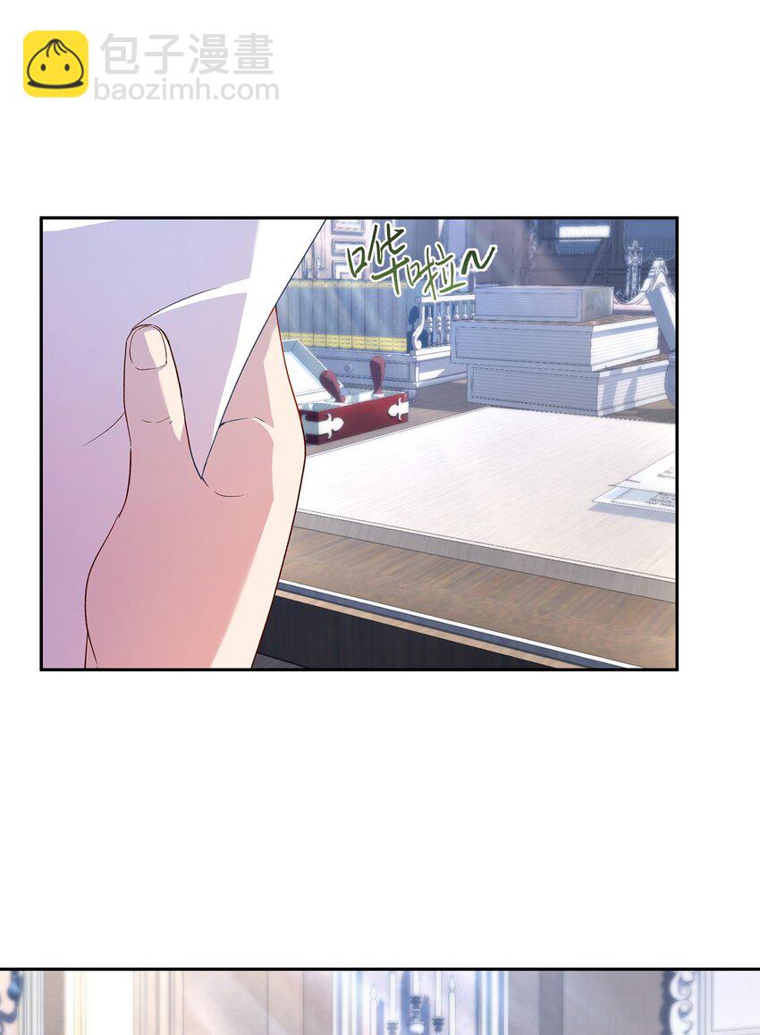 《伯爵之女驯服皇帝心腹的方法》19 视察领地 第34页