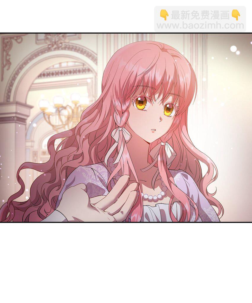 《伯爵之女驯服皇帝心腹的方法》17 为了你要变强 第28页