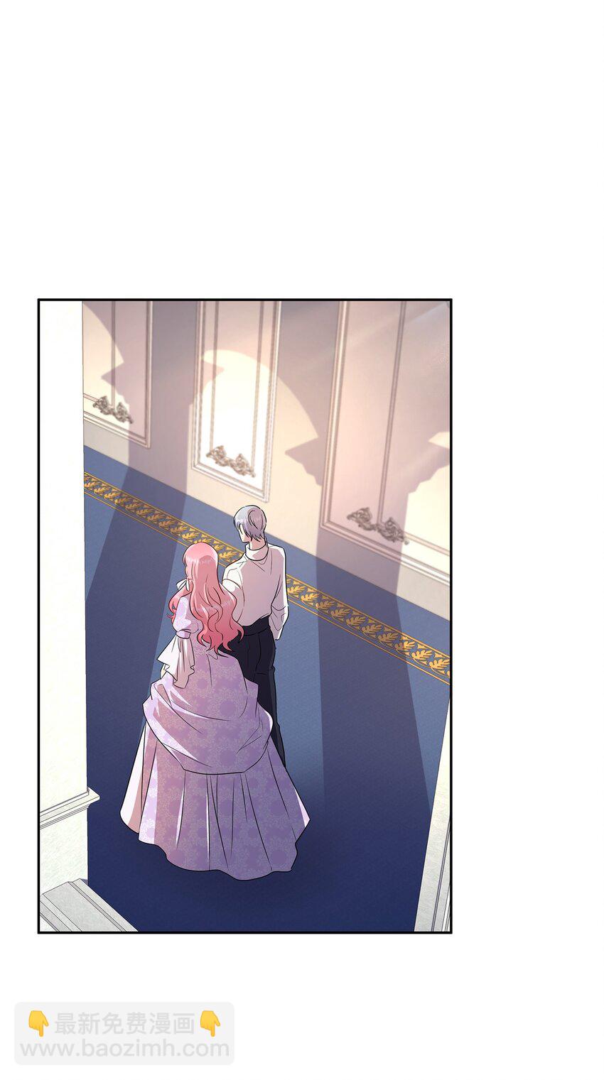 《伯爵之女驯服皇帝心腹的方法》17 为了你要变强 第30页