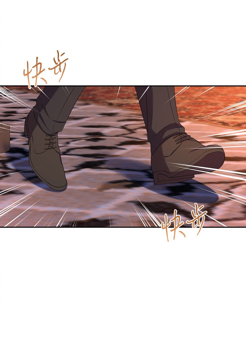 《伯爵之女驯服皇帝心腹的方法》21 梦里什么都有 第11页