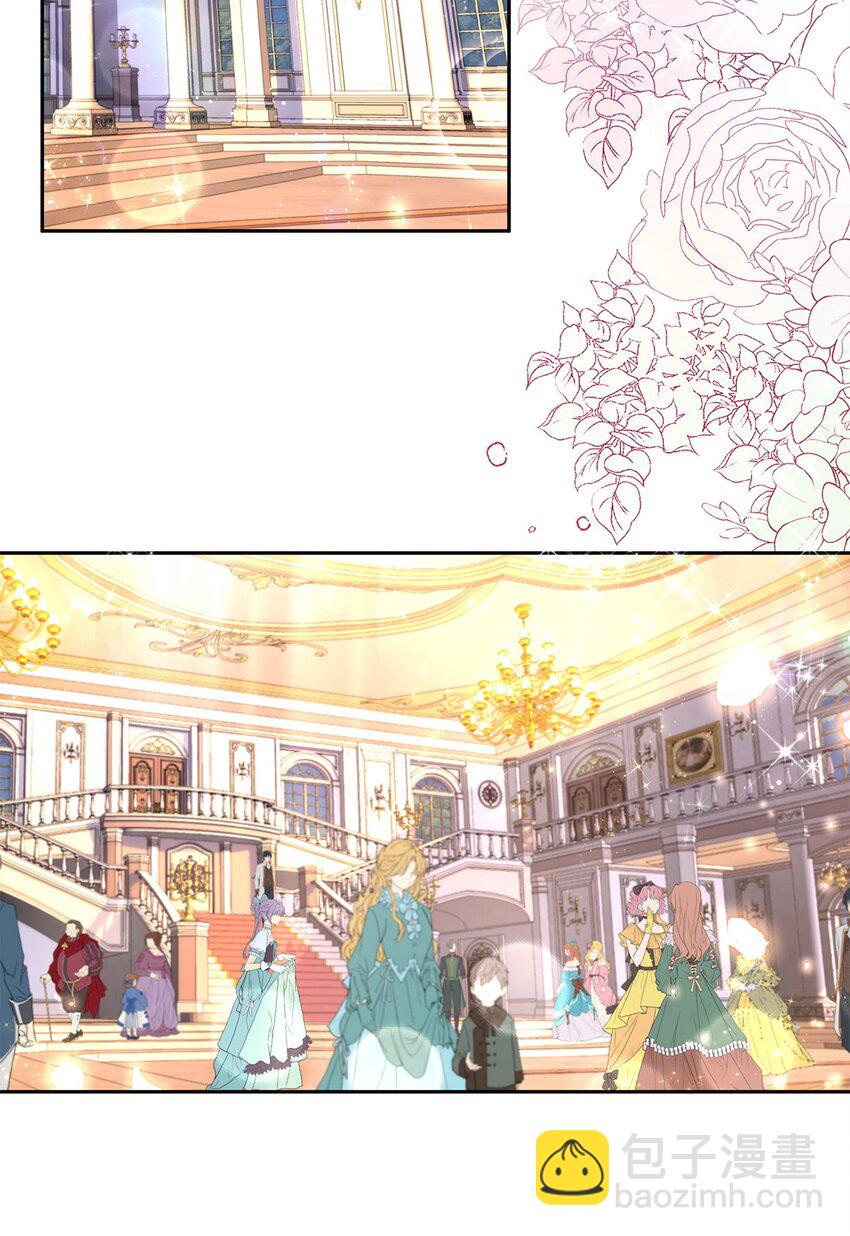 《伯爵之女驯服皇帝心腹的方法》21 梦里什么都有 第26页