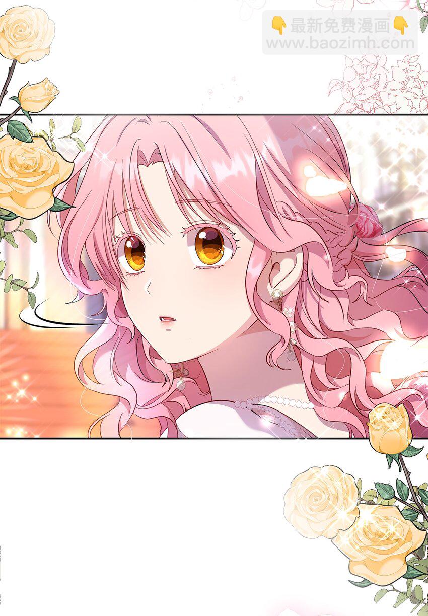 《伯爵之女驯服皇帝心腹的方法》21 梦里什么都有 第28页