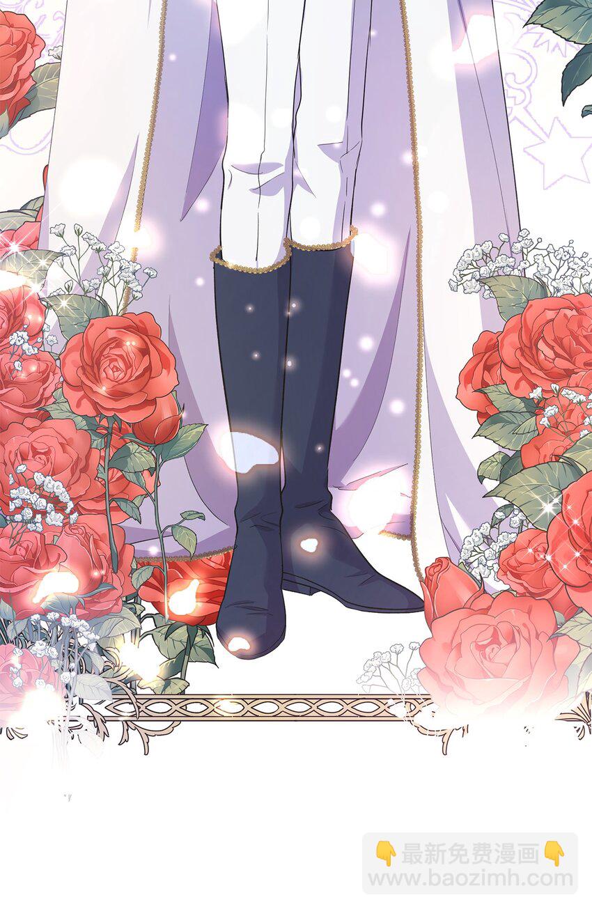 《伯爵之女驯服皇帝心腹的方法》21 梦里什么都有 第30页