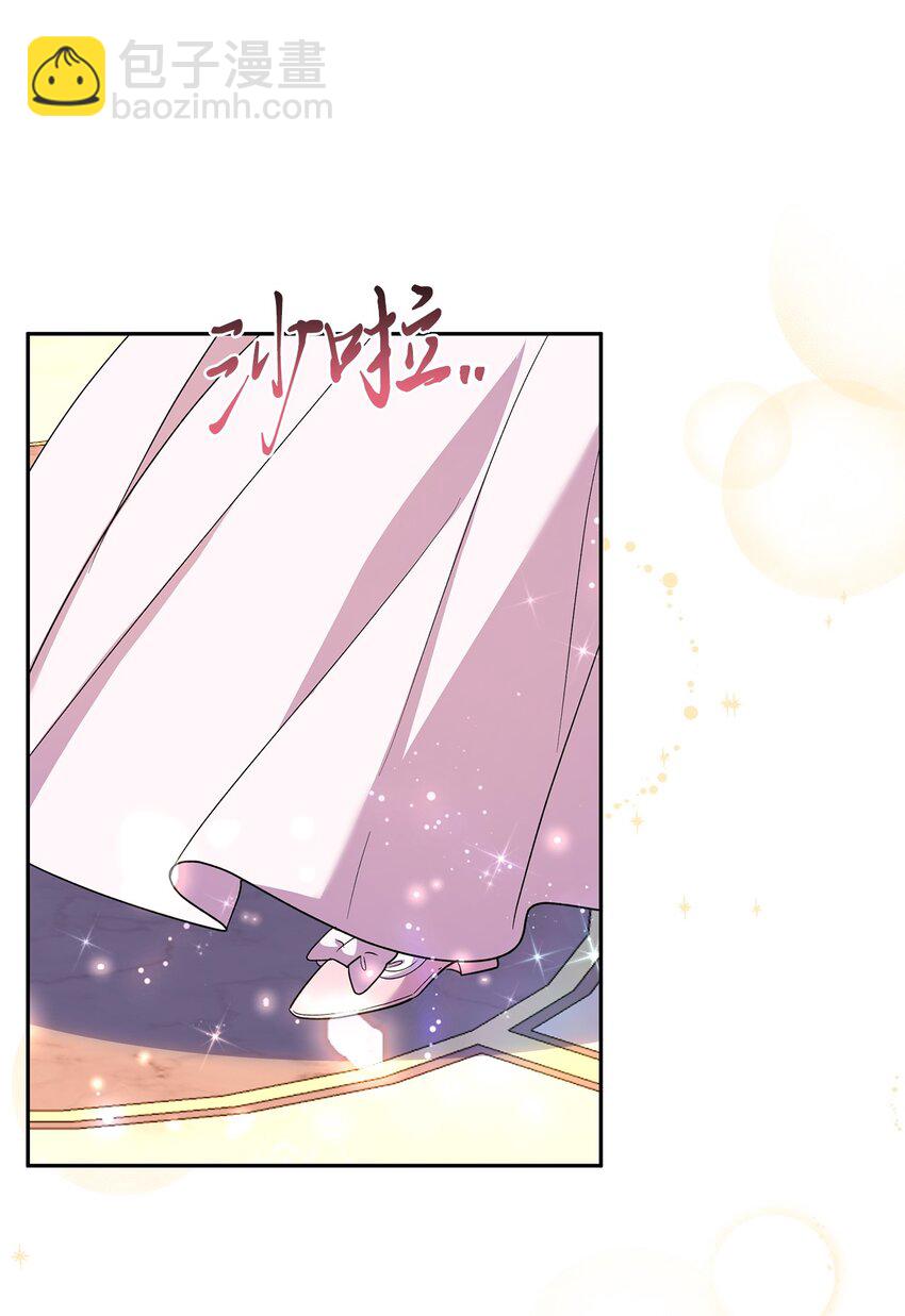 《伯爵之女驯服皇帝心腹的方法》21 梦里什么都有 第36页