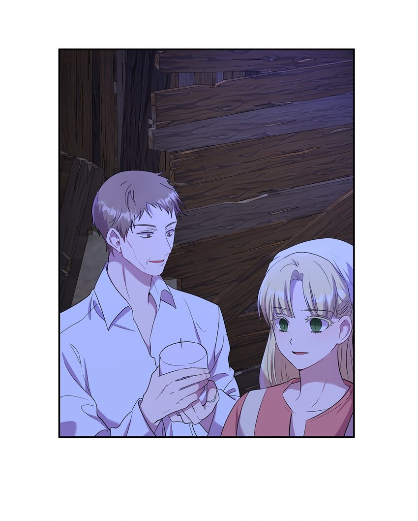 《伯爵之女驯服皇帝心腹的方法》20 夜间调查 第40页