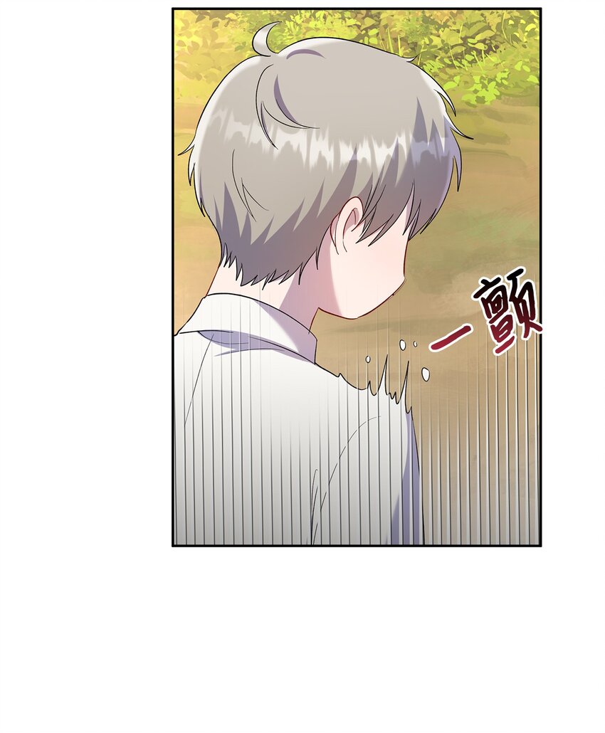 《伯爵之女驯服皇帝心腹的方法》22 共同任务 第22页