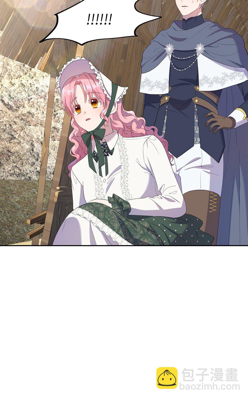 《伯爵之女驯服皇帝心腹的方法》22 共同任务 第24页