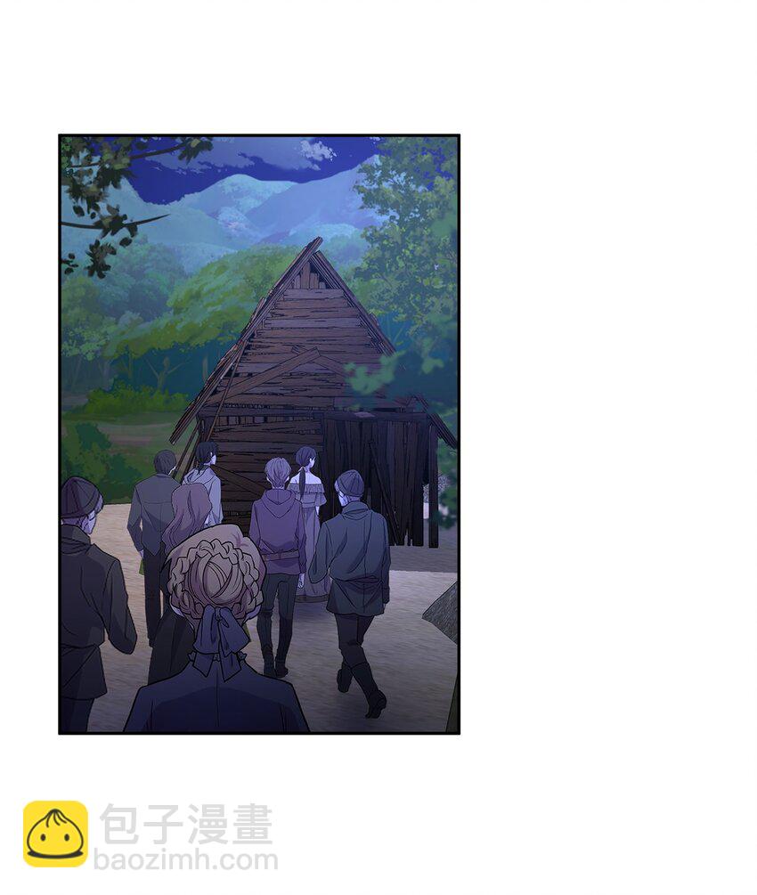 《伯爵之女驯服皇帝心腹的方法》23 没有希望的梦 第6页