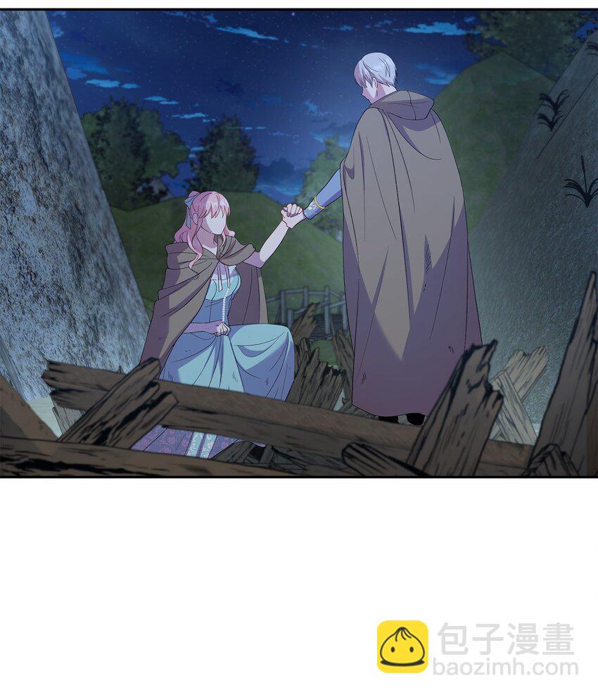 《伯爵之女驯服皇帝心腹的方法》24 怪异的香 第24页