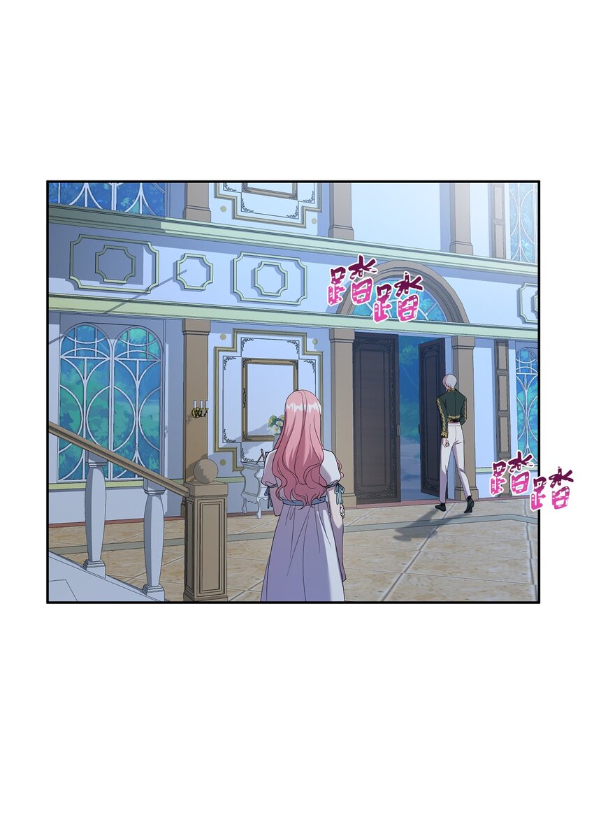 《伯爵之女驯服皇帝心腹的方法》25 又陷险境 第14页