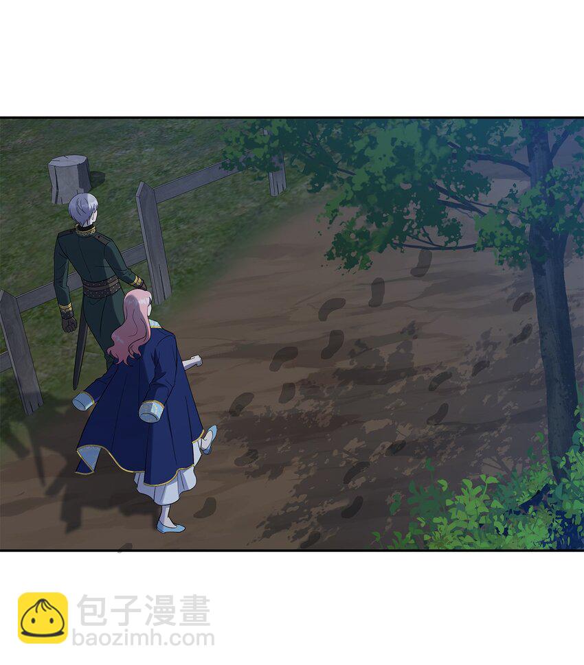 《伯爵之女驯服皇帝心腹的方法》25 又陷险境 第27页