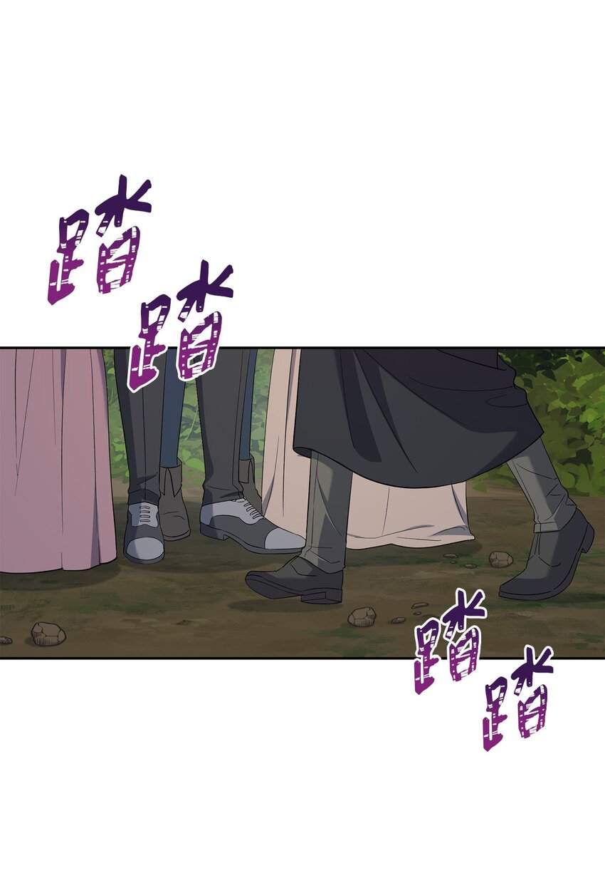 《伯爵之女驯服皇帝心腹的方法》25 又陷险境 第32页