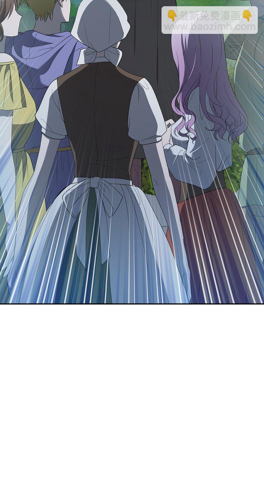 《伯爵之女驯服皇帝心腹的方法》25 又陷险境 第38页