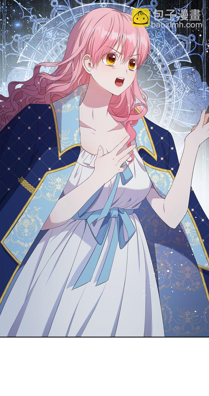 《伯爵之女驯服皇帝心腹的方法》25 又陷险境 第48页