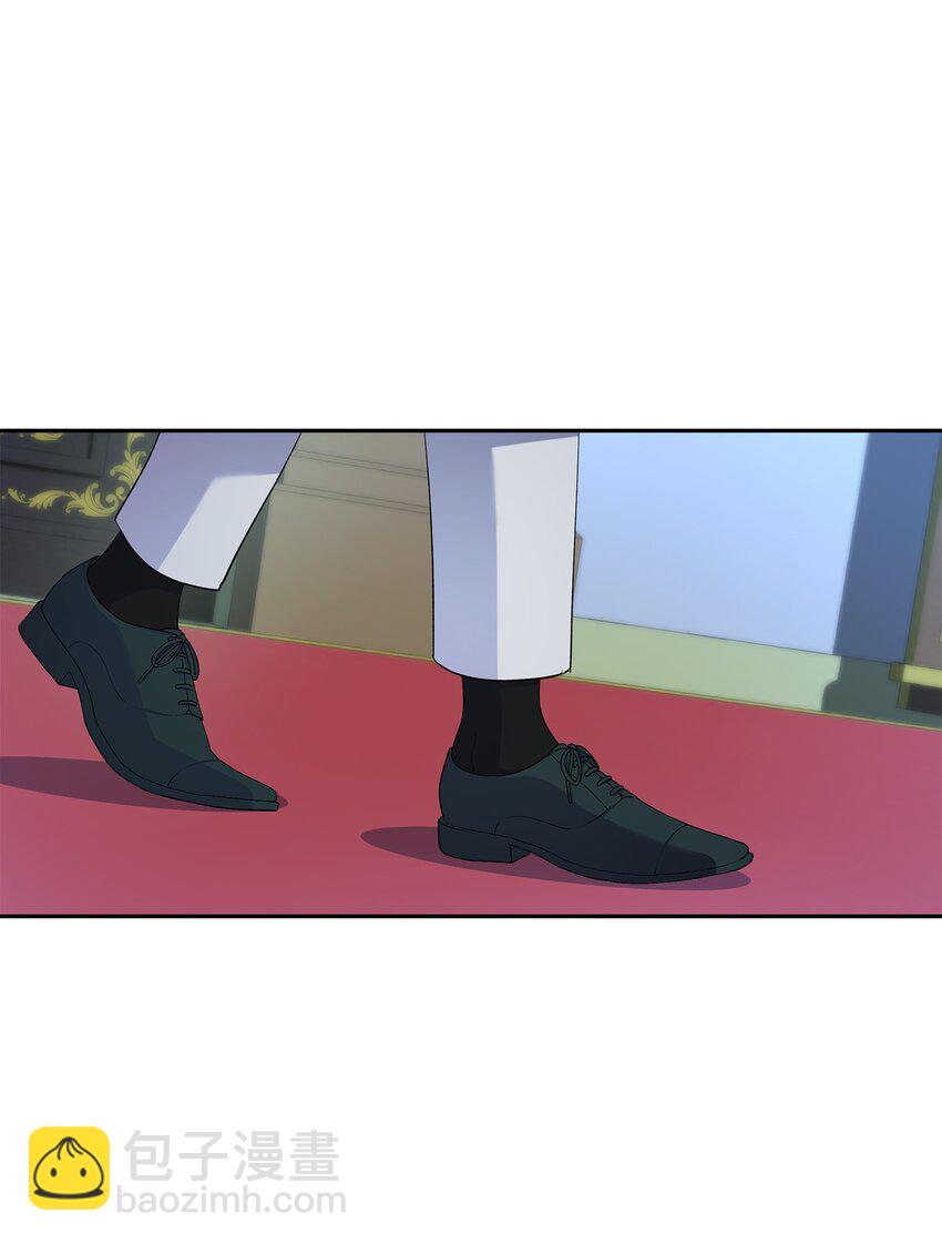 《伯爵之女驯服皇帝心腹的方法》25 又陷险境 第6页