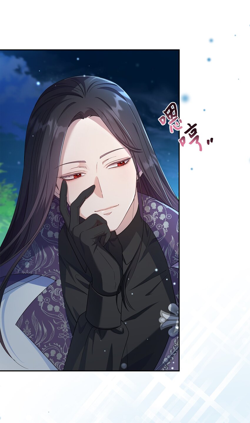 《伯爵之女驯服皇帝心腹的方法》26 落幕 第26页