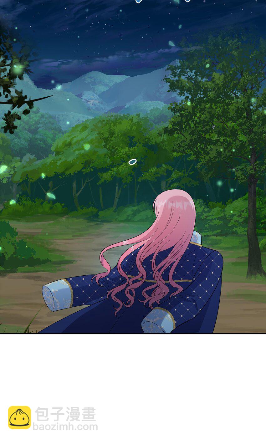 《伯爵之女驯服皇帝心腹的方法》26 落幕 第36页