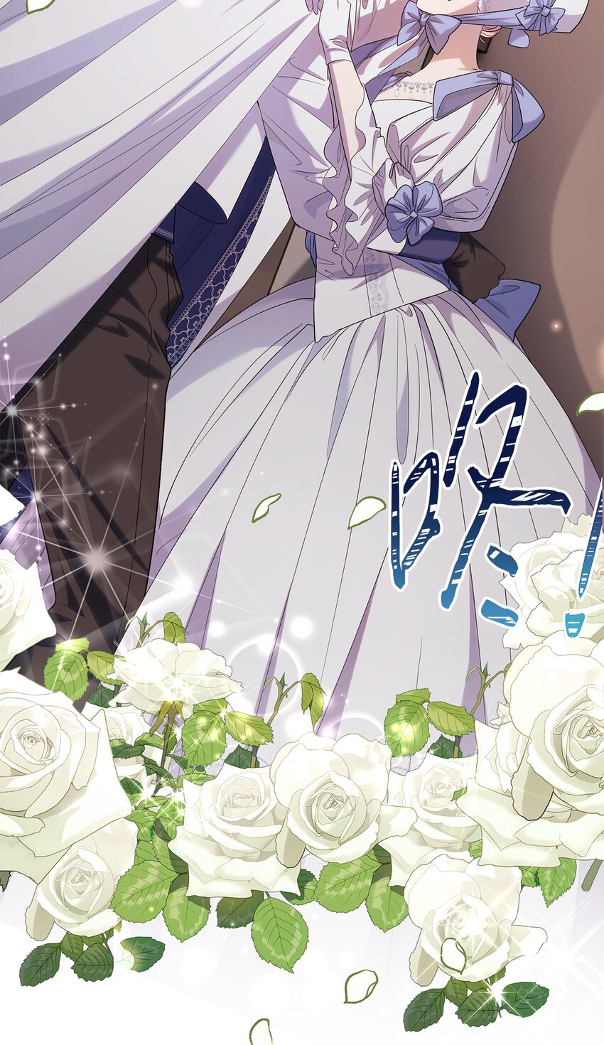 《伯爵之女驯服皇帝心腹的方法》31 这男人总发假糖 第36页