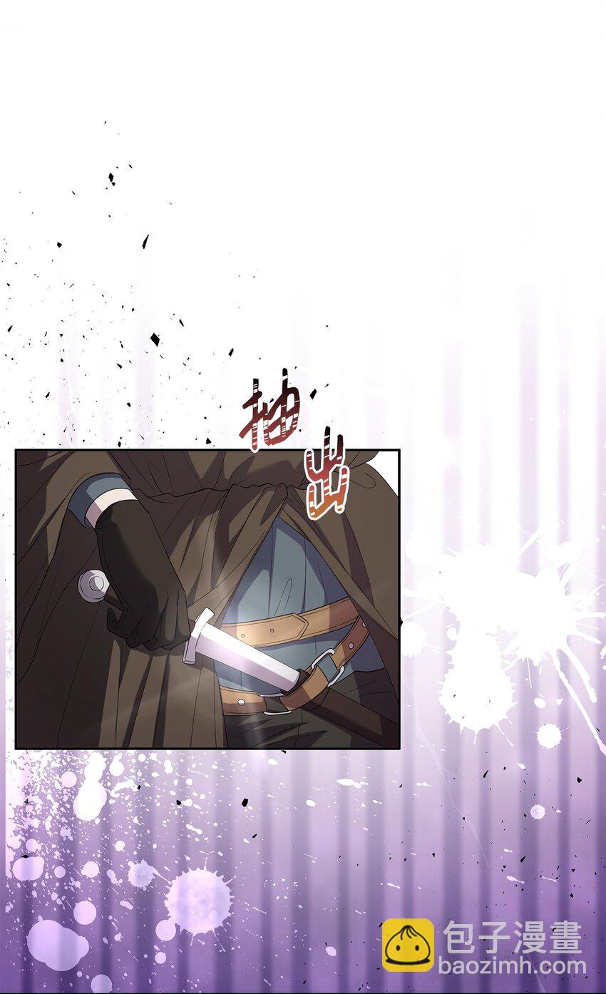 《伯爵之女驯服皇帝心腹的方法》31 这男人总发假糖 第48页