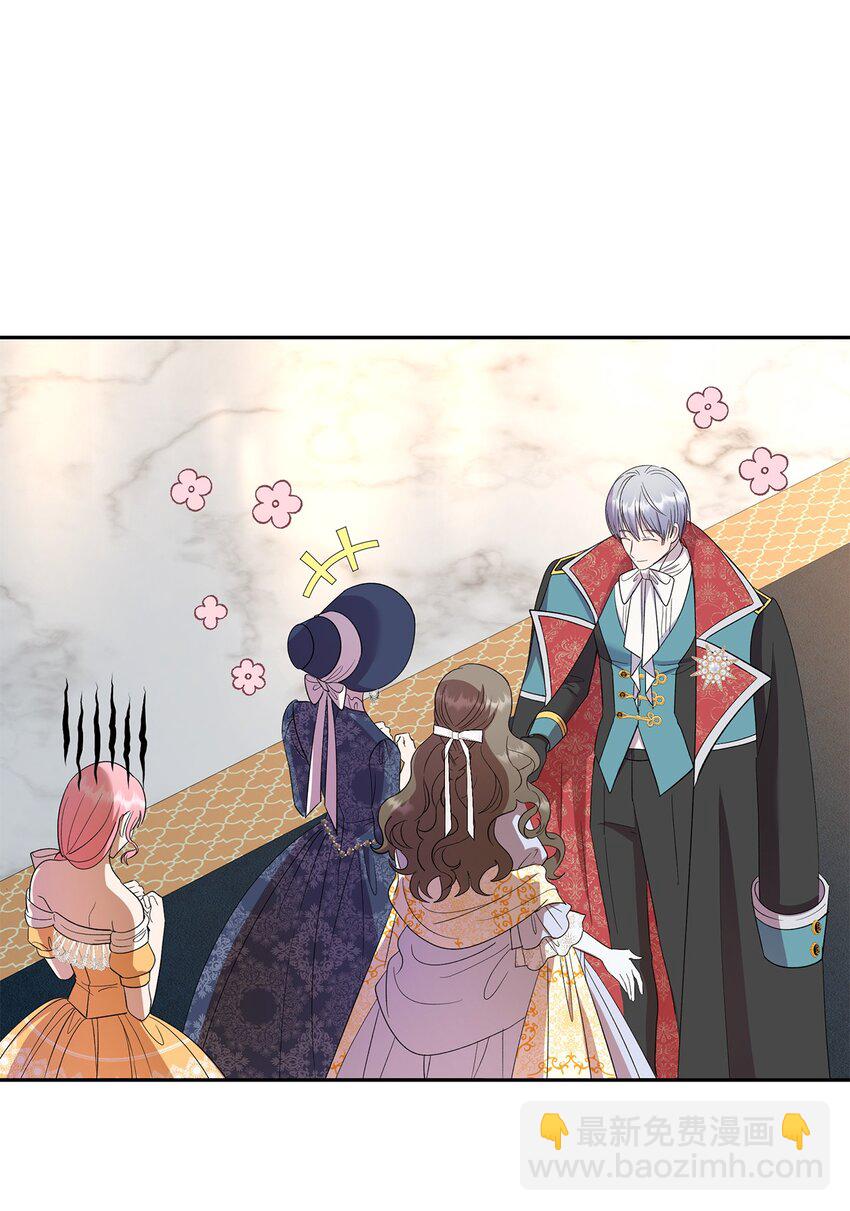 《伯爵之女驯服皇帝心腹的方法》30 论沟通的重要性 第11页