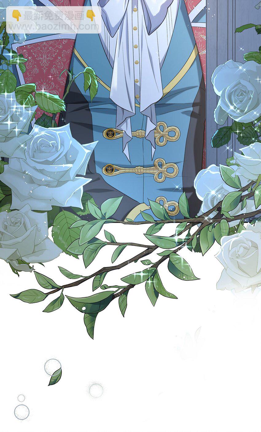 《伯爵之女驯服皇帝心腹的方法》30 论沟通的重要性 第42页