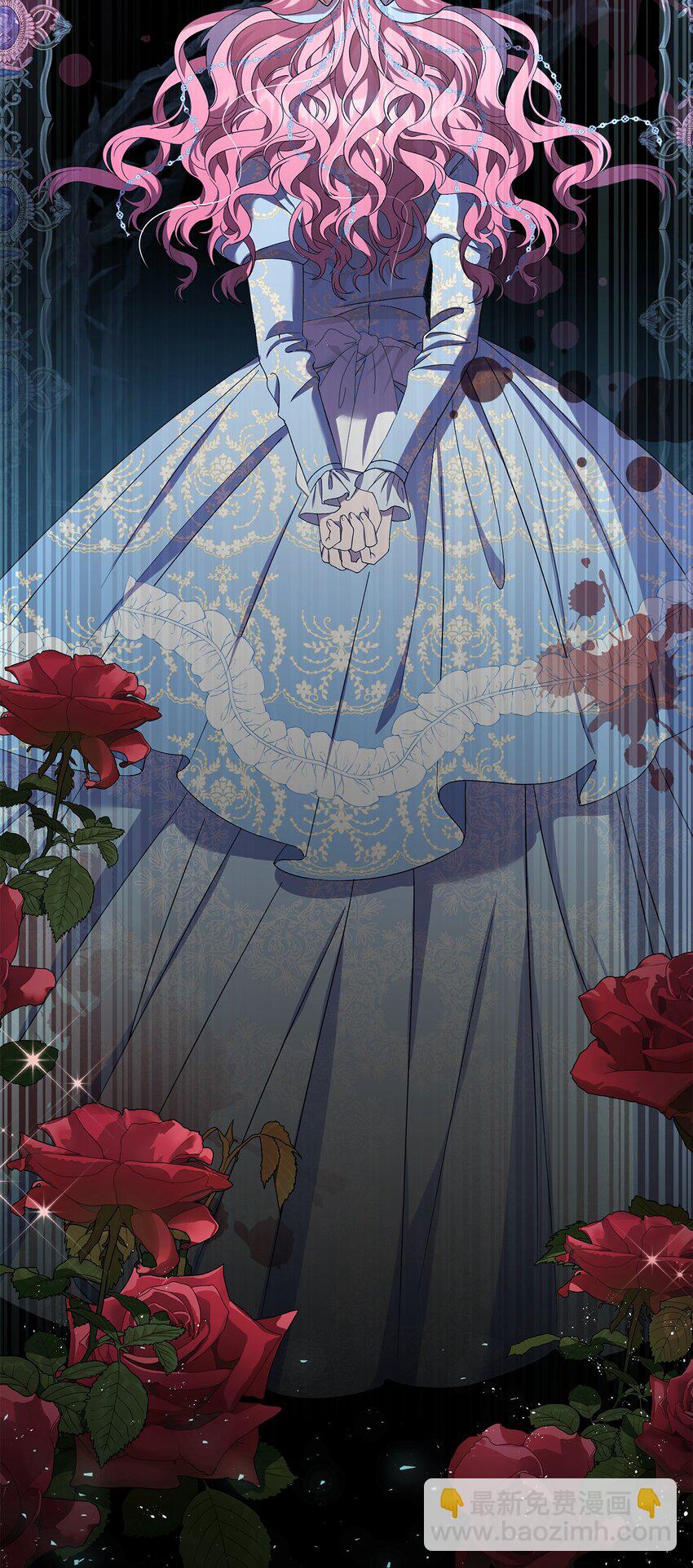 《伯爵之女驯服皇帝心腹的方法》28 姐姐突击！ 第13页