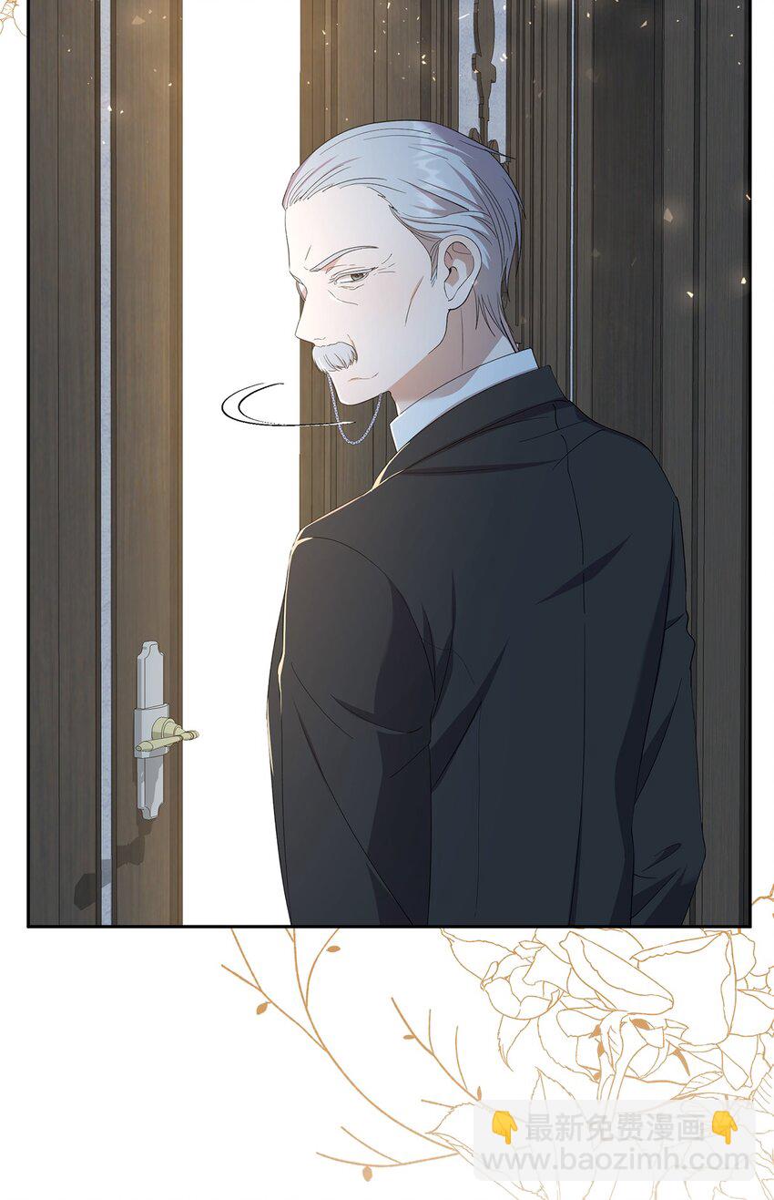 《伯爵之女驯服皇帝心腹的方法》28 姐姐突击！ 第25页