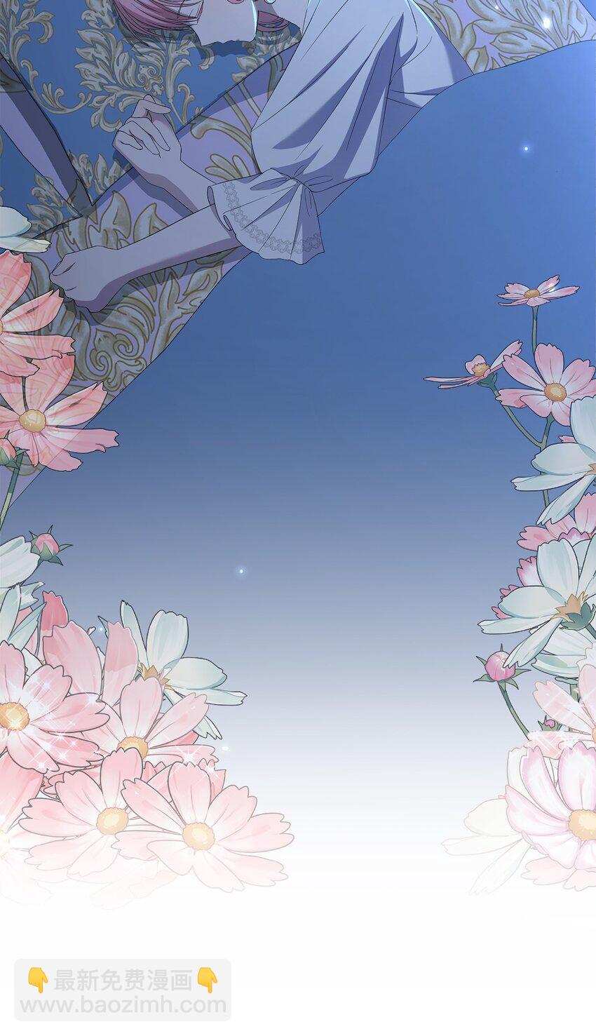 《伯爵之女驯服皇帝心腹的方法》28 姐姐突击！ 第32页