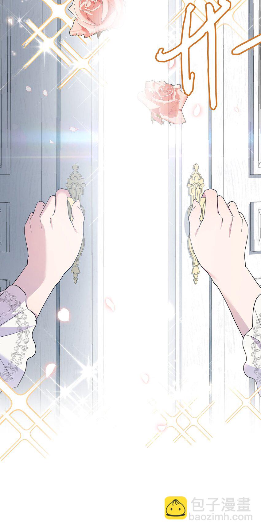 《伯爵之女驯服皇帝心腹的方法》28 姐姐突击！ 第48页