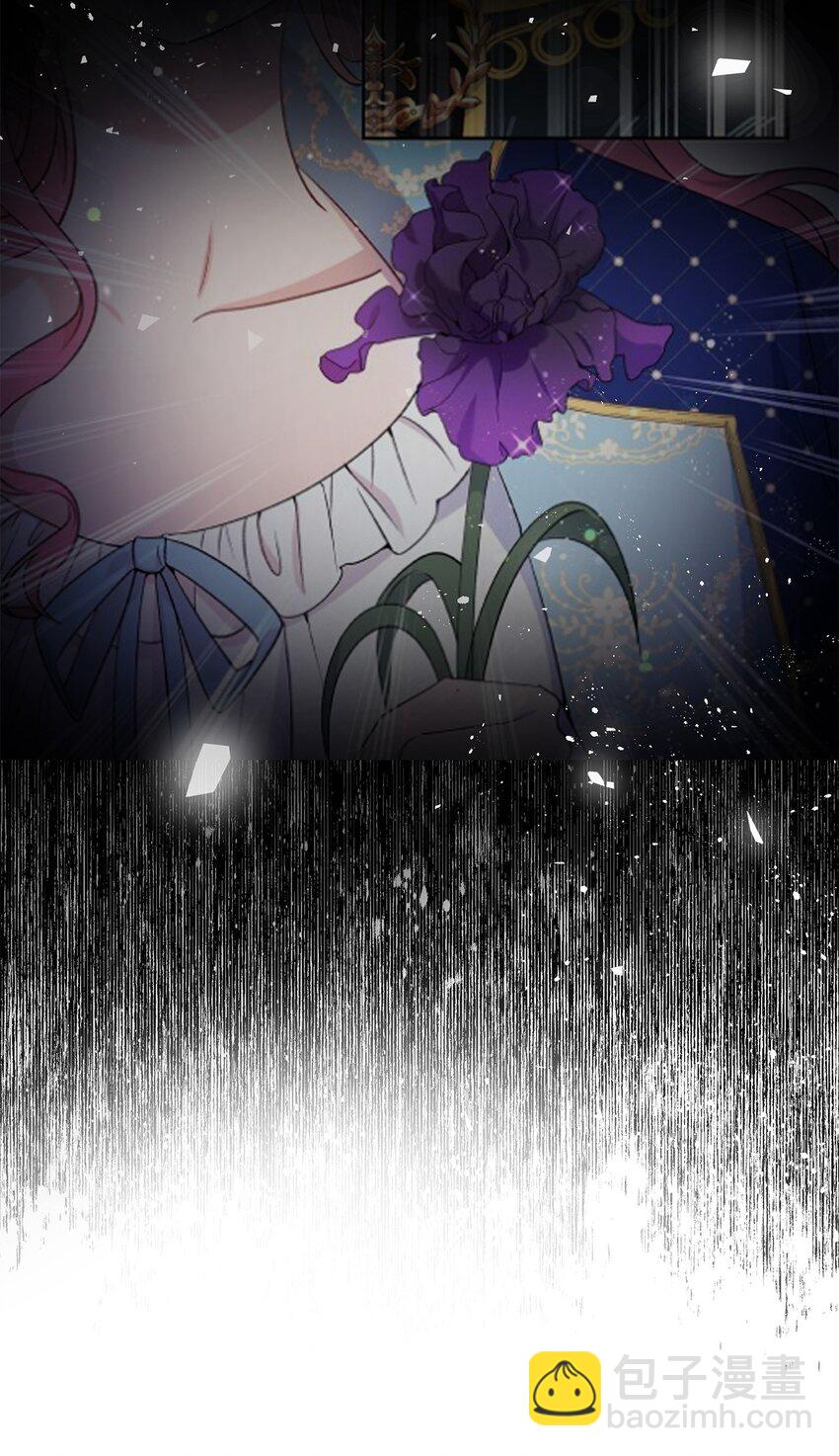 《伯爵之女驯服皇帝心腹的方法》29 醋意 第19页