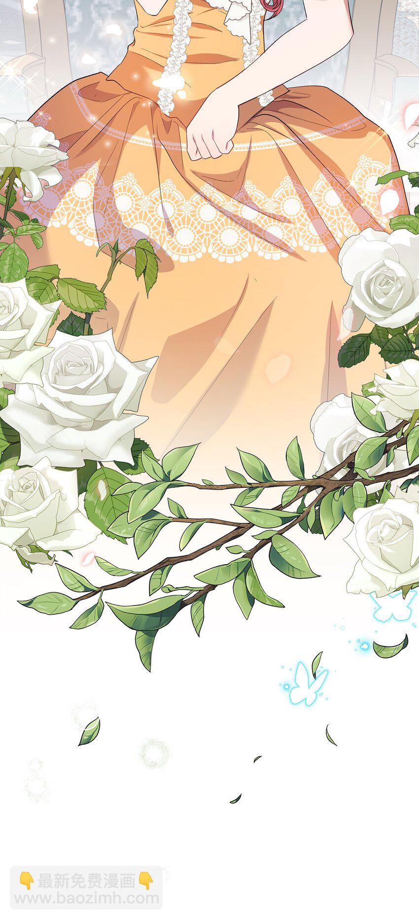 《伯爵之女驯服皇帝心腹的方法》29 醋意 第32页