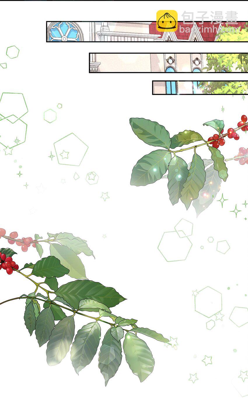 《伯爵之女驯服皇帝心腹的方法》29 醋意 第46页