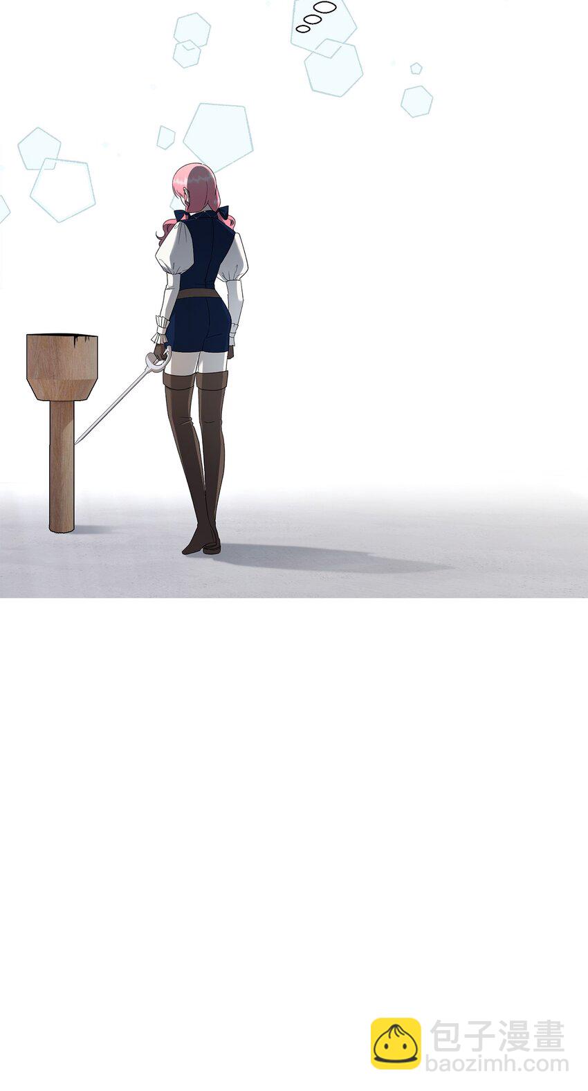 《伯爵之女驯服皇帝心腹的方法》34 夜袭 第40页