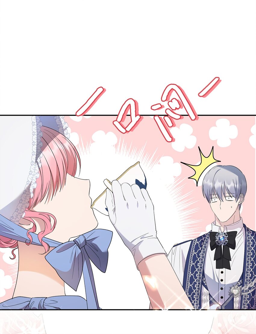 《伯爵之女驯服皇帝心腹的方法》33 他一夜未归 第17页