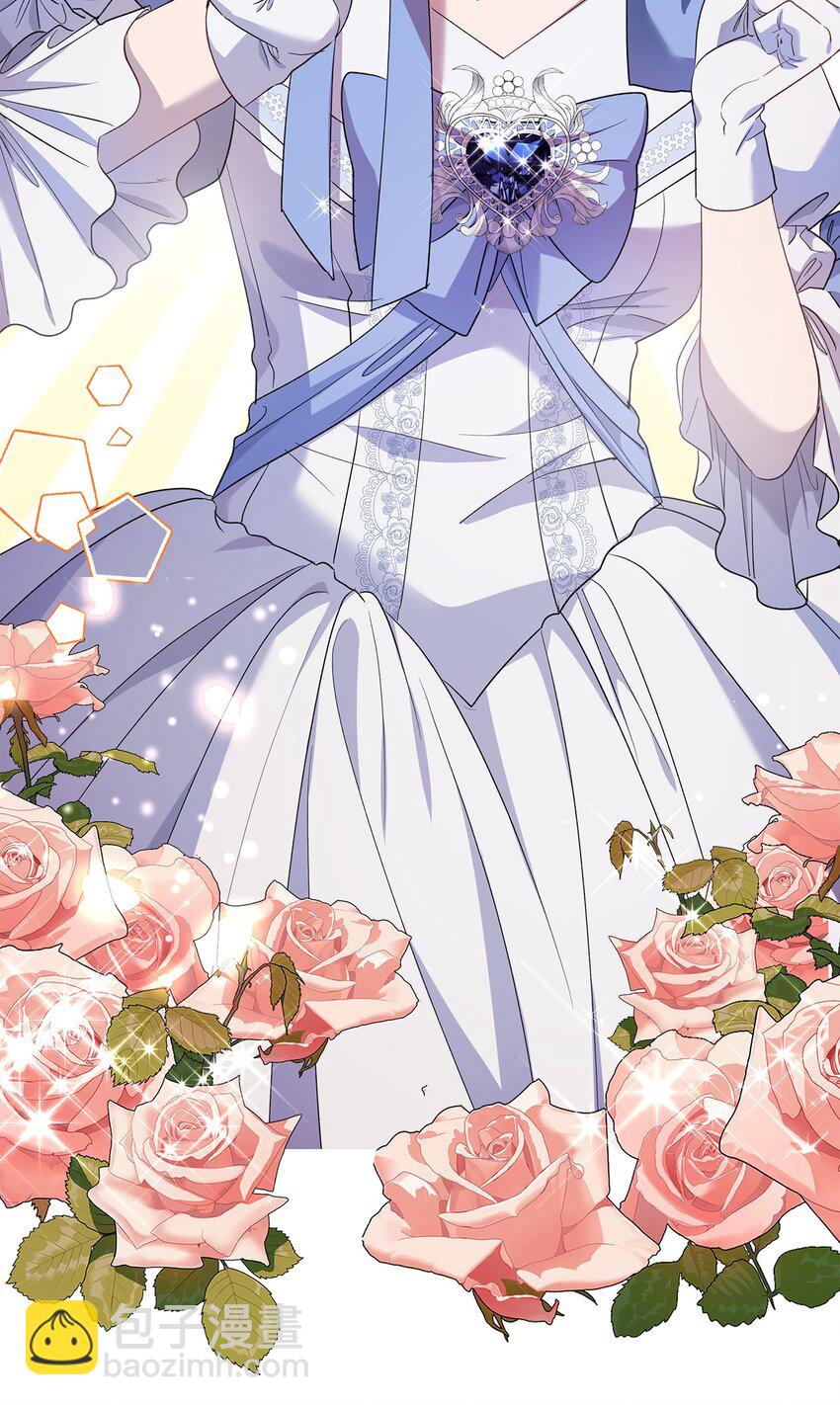 《伯爵之女驯服皇帝心腹的方法》33 他一夜未归 第19页