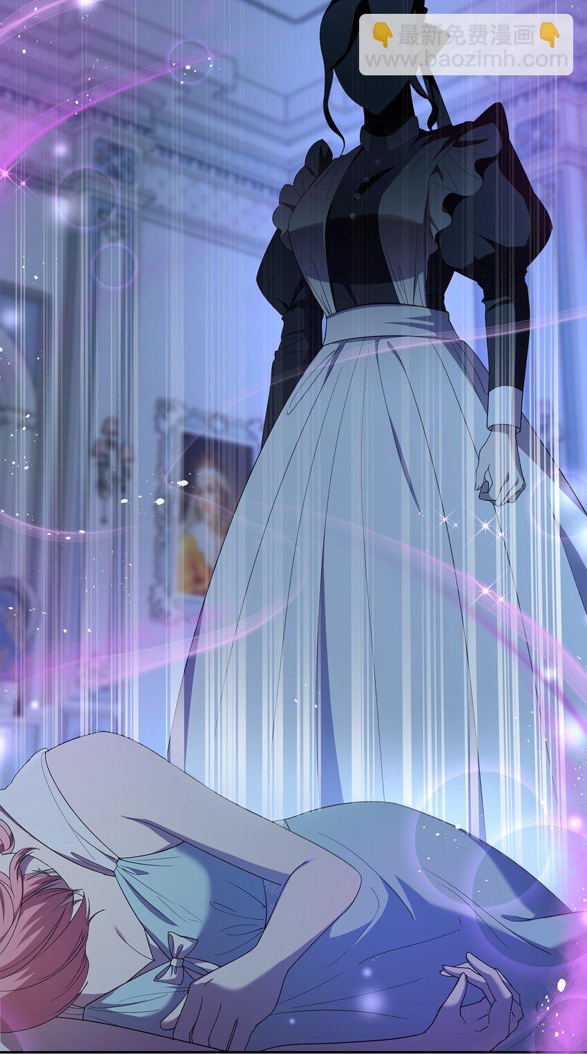 《伯爵之女驯服皇帝心腹的方法》35 艾梅被掳 第13页