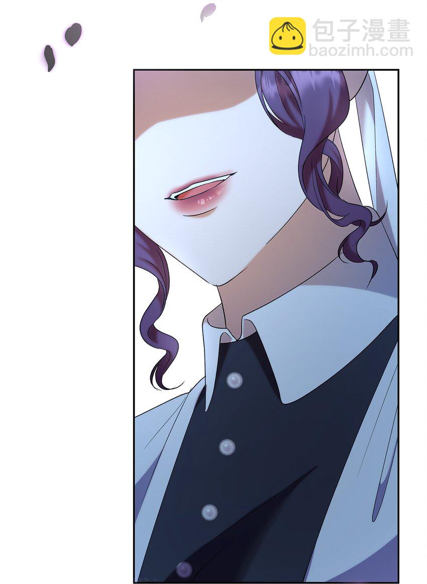 《伯爵之女驯服皇帝心腹的方法》35 艾梅被掳 第17页